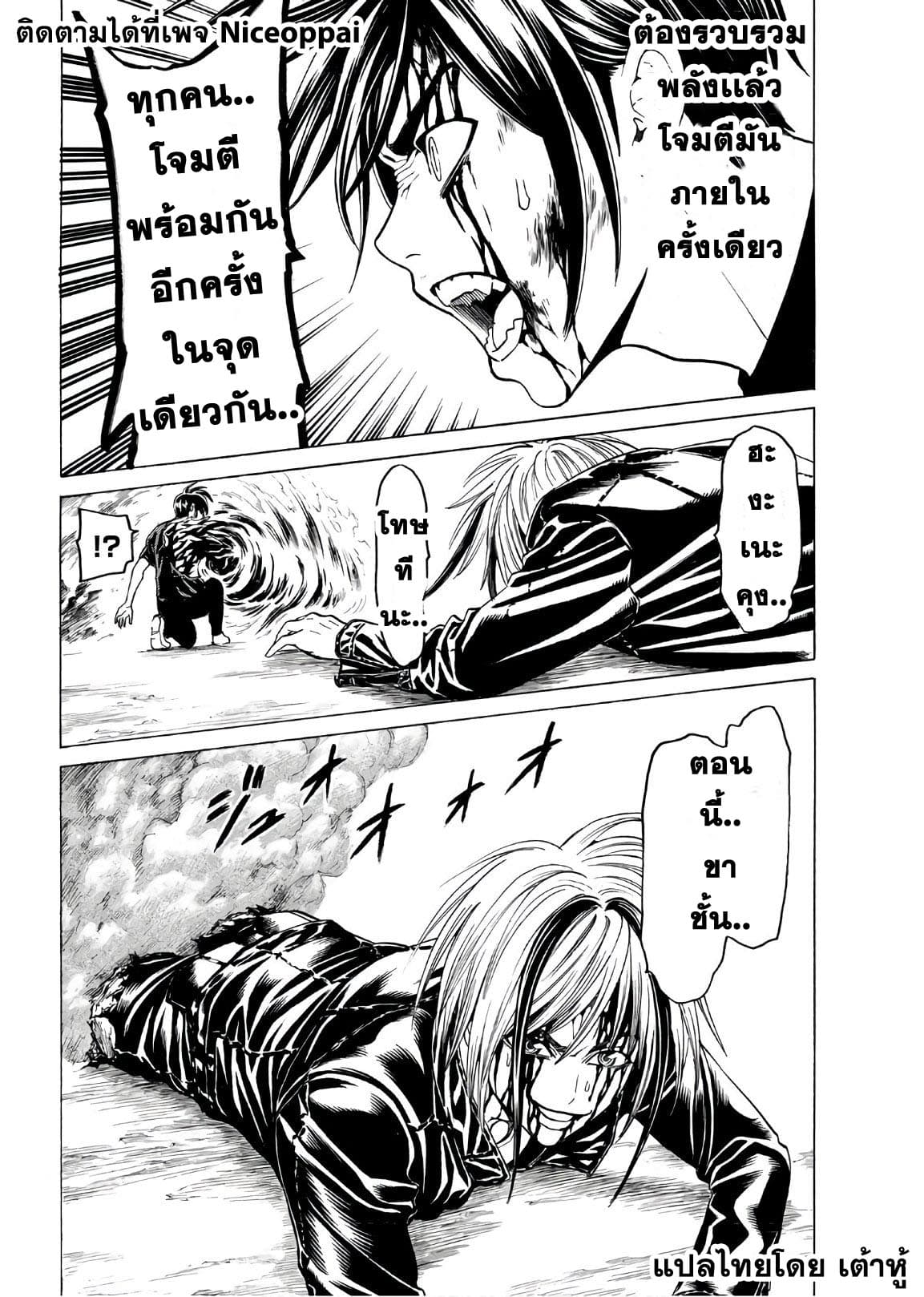 Kyoryuu Senki 19-รวมดารา