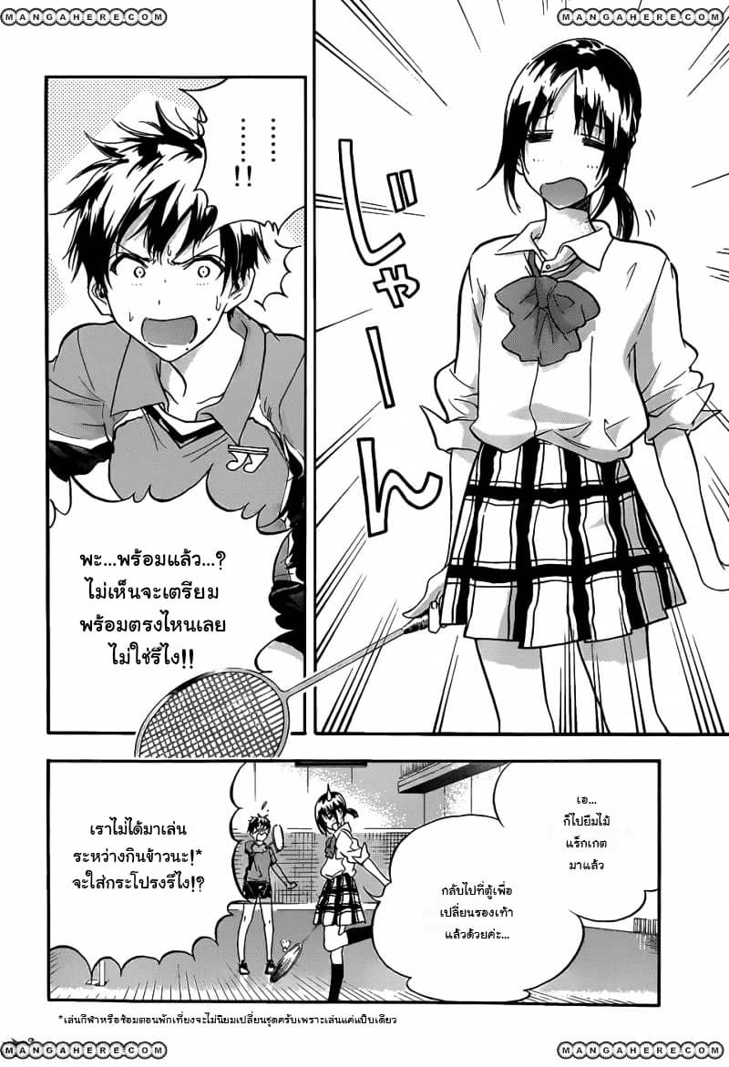 Hanebado! - แบดมินตันของฮาเนะซากิ อายาโนะ 1-เพื่อนสมัยเด็กของฉัน อายาโนะ ฮาเนซากิค่ะ