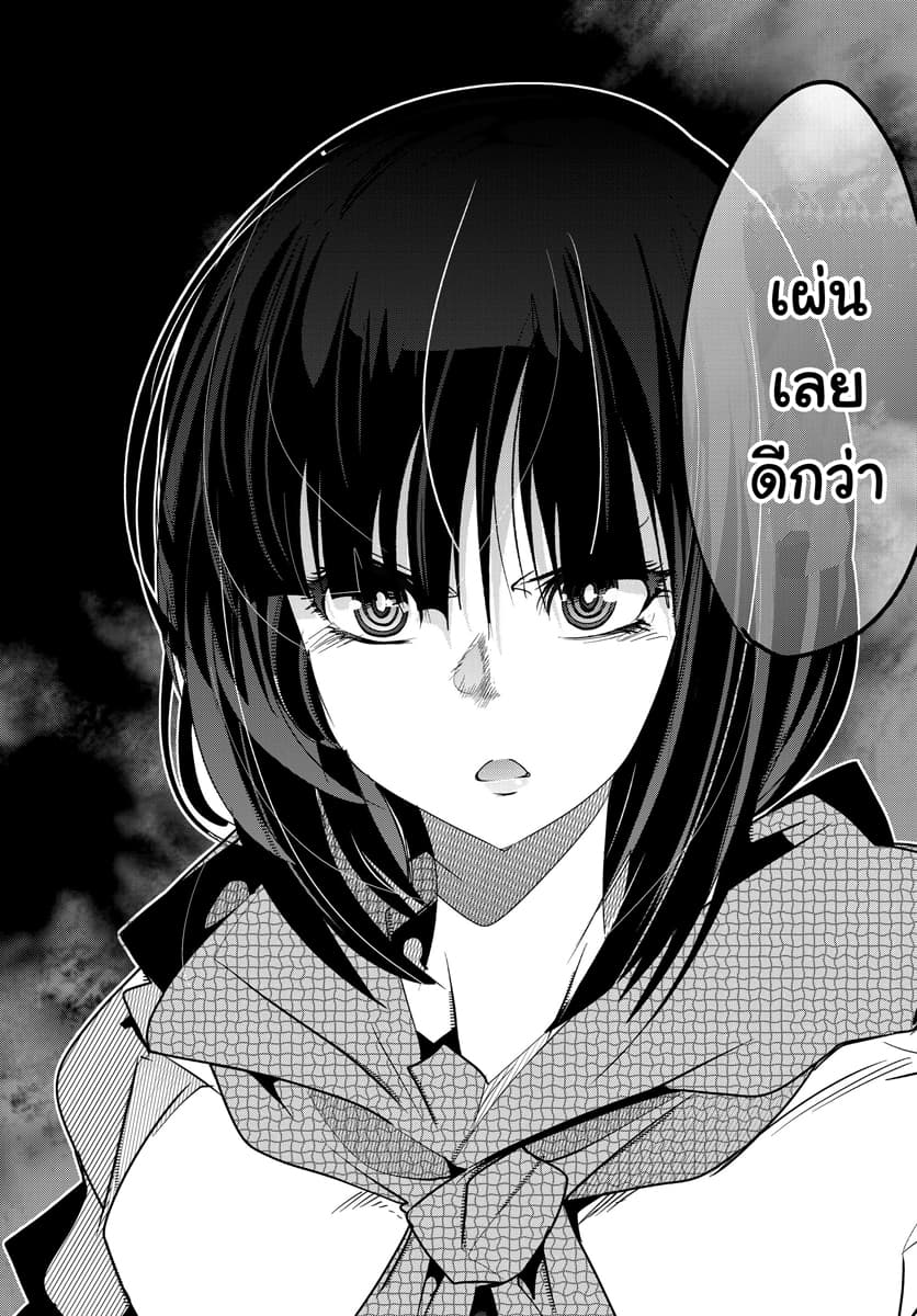 Yoku Wakaranai keredo Isekai ni Tensei Shiteita You Desu 2-ไม่ค่อยเข้าใจเท่าไหร่ แต่เหมือนจะสร้างบ้านเสร็จแล้วล่ะ