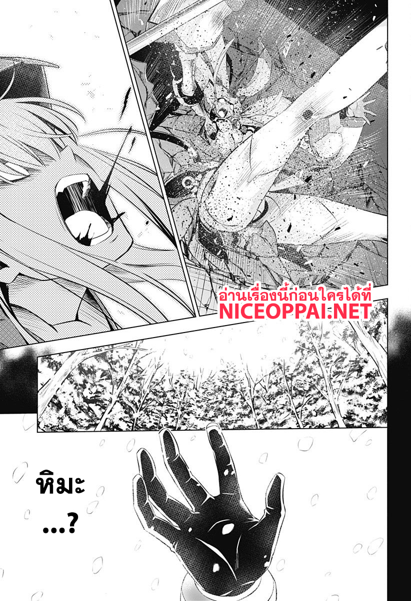 DARLING in the FRANXX 23-23