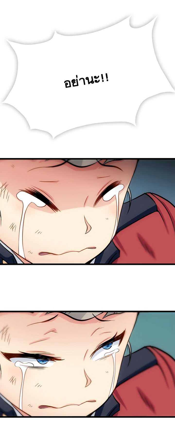 Such a Cute Spy 8-8