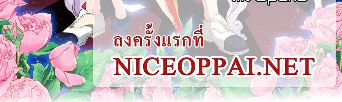 Tian Cai Gao Shou จ้าวอัจฉริยะ 10-10
