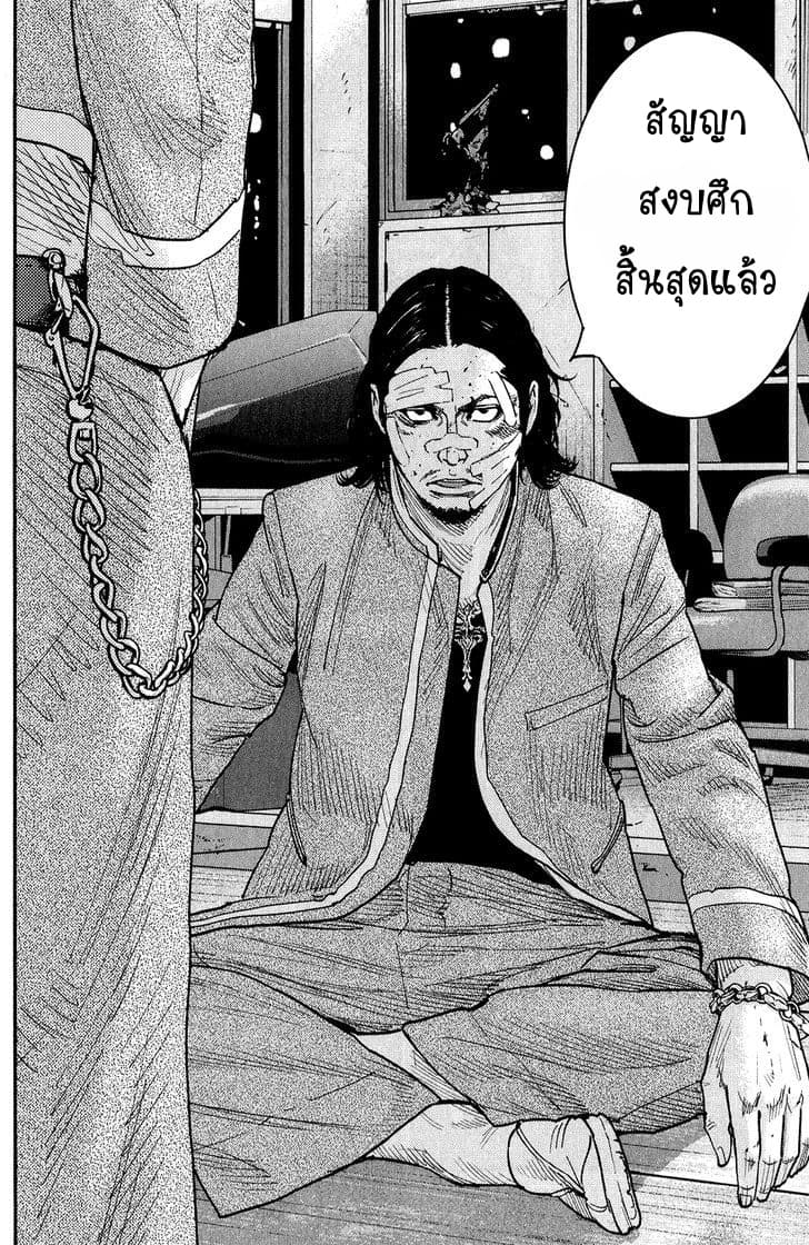 Crows Zero II: Suzuran x Houen 21-21