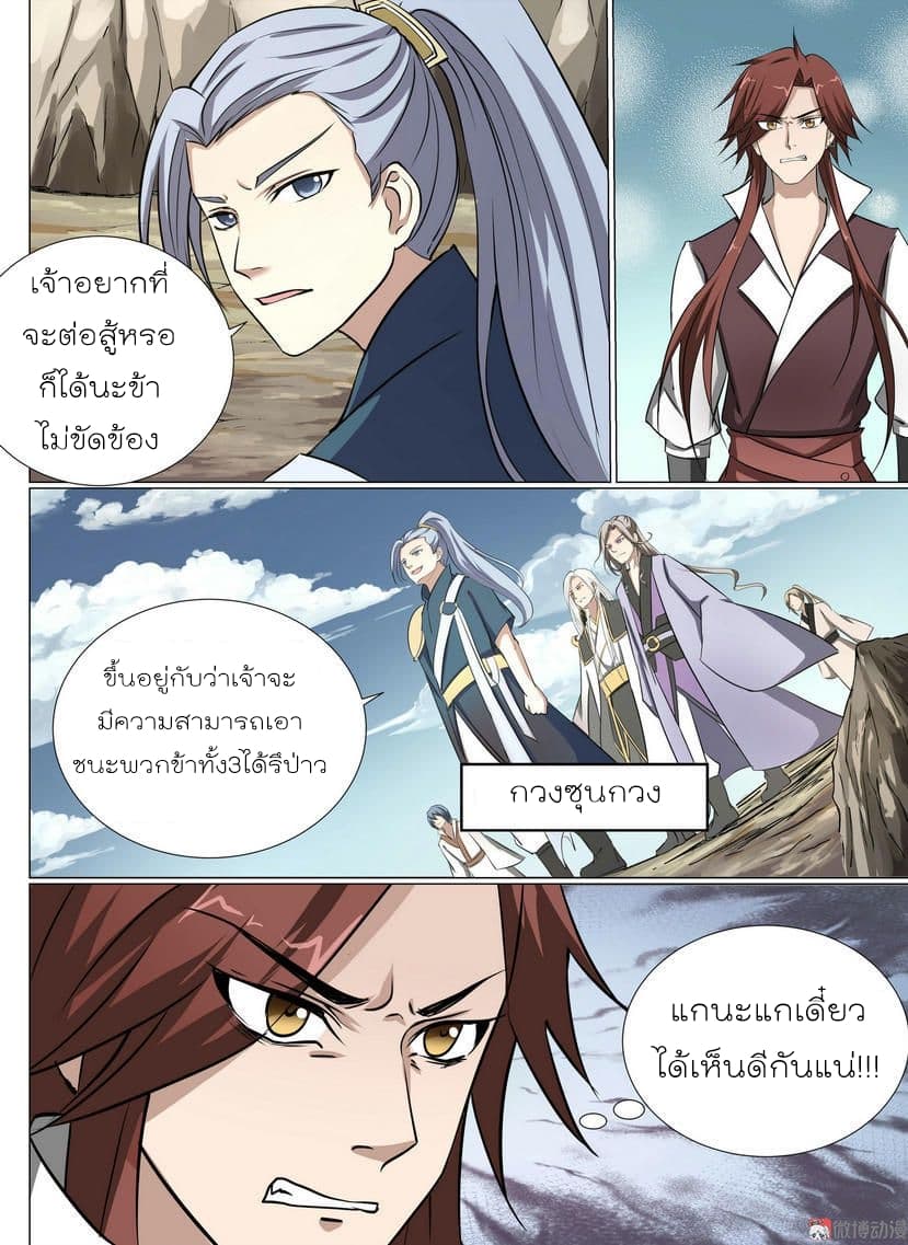 White Saint 7-7
