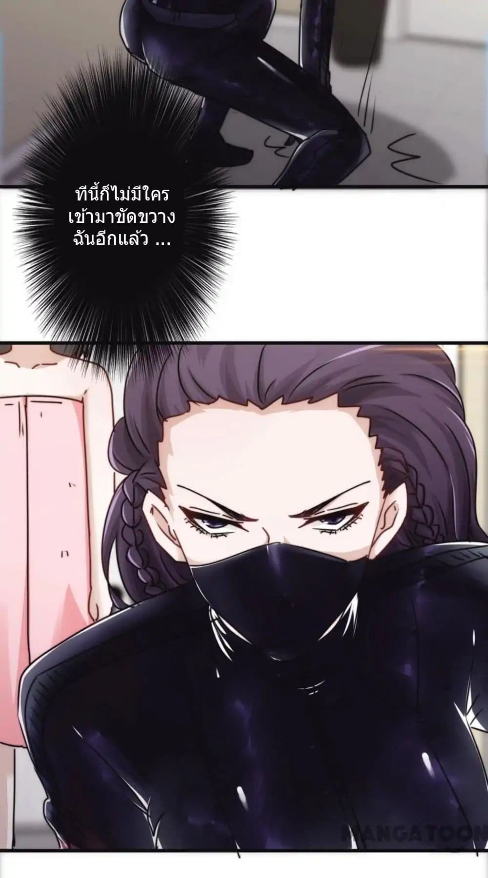Strongest Worker 121-121