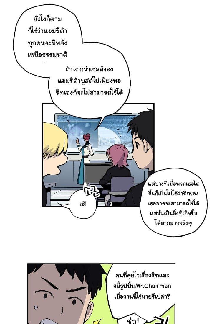Crisis 1-1
