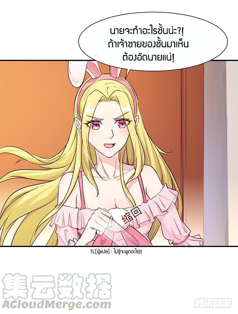 Rebirth: City Deity 23-23