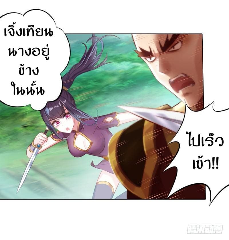 Lang Huan Academy 3-3