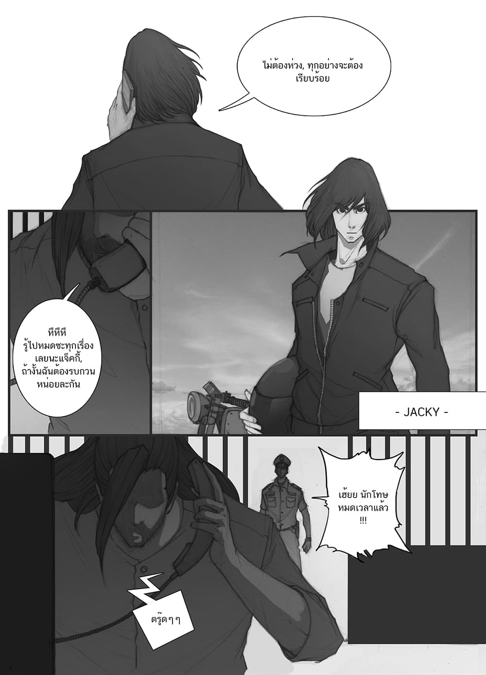 Dark Blood 1-1