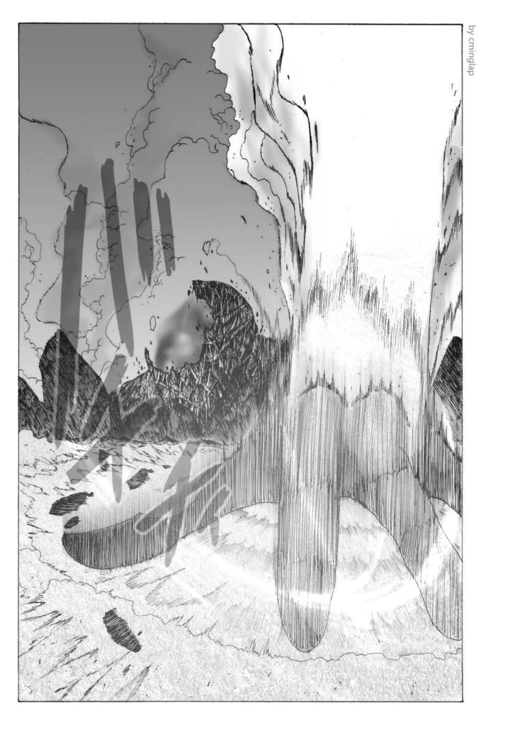 The Fight Of Gods (Fanmade One Punch Man comic) 2-2