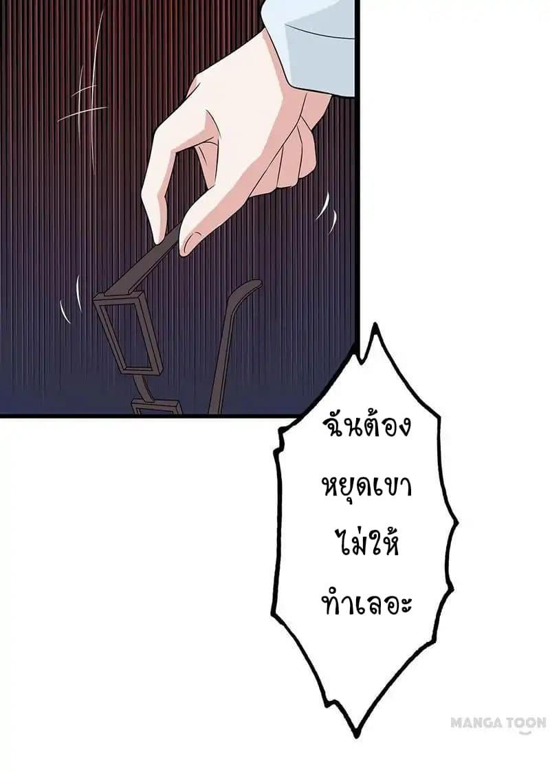 Yama of the Hell 20-20