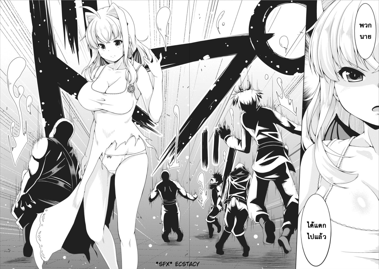 Succubus ni Tensei shita node Milk wo Shiborimasu 10-10
