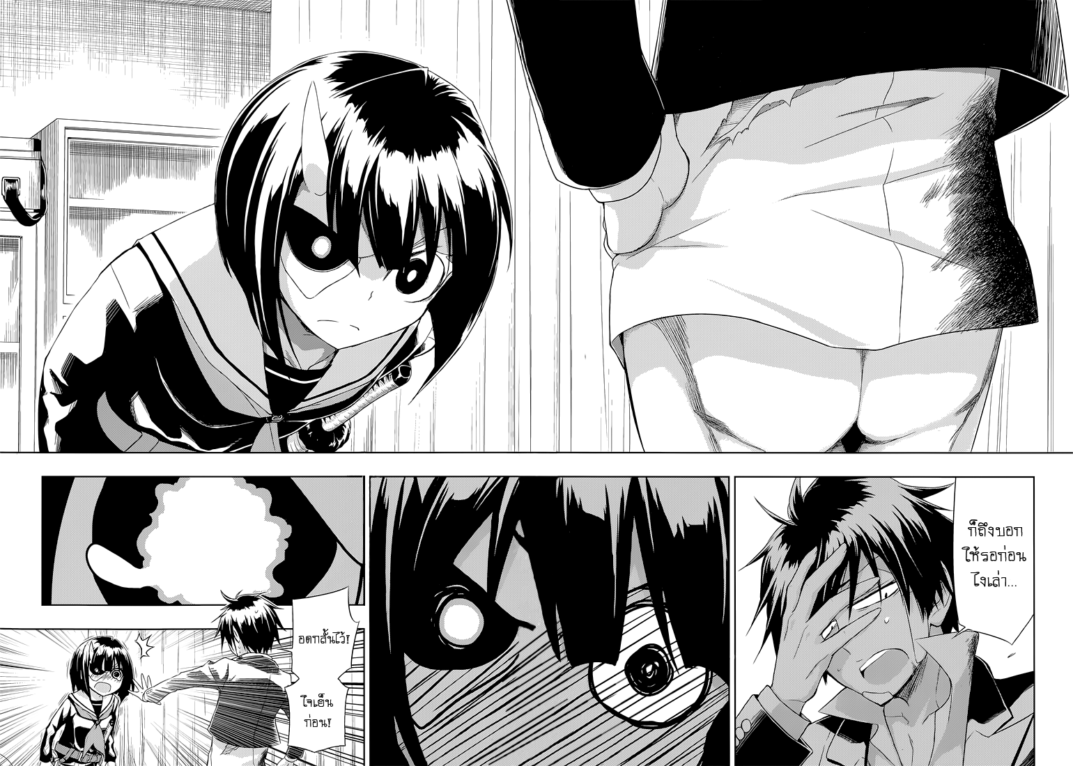 Busou Shoujo Machiavellianism 18-18