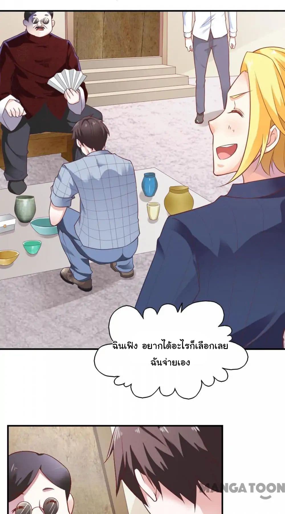Almight Network 51-51