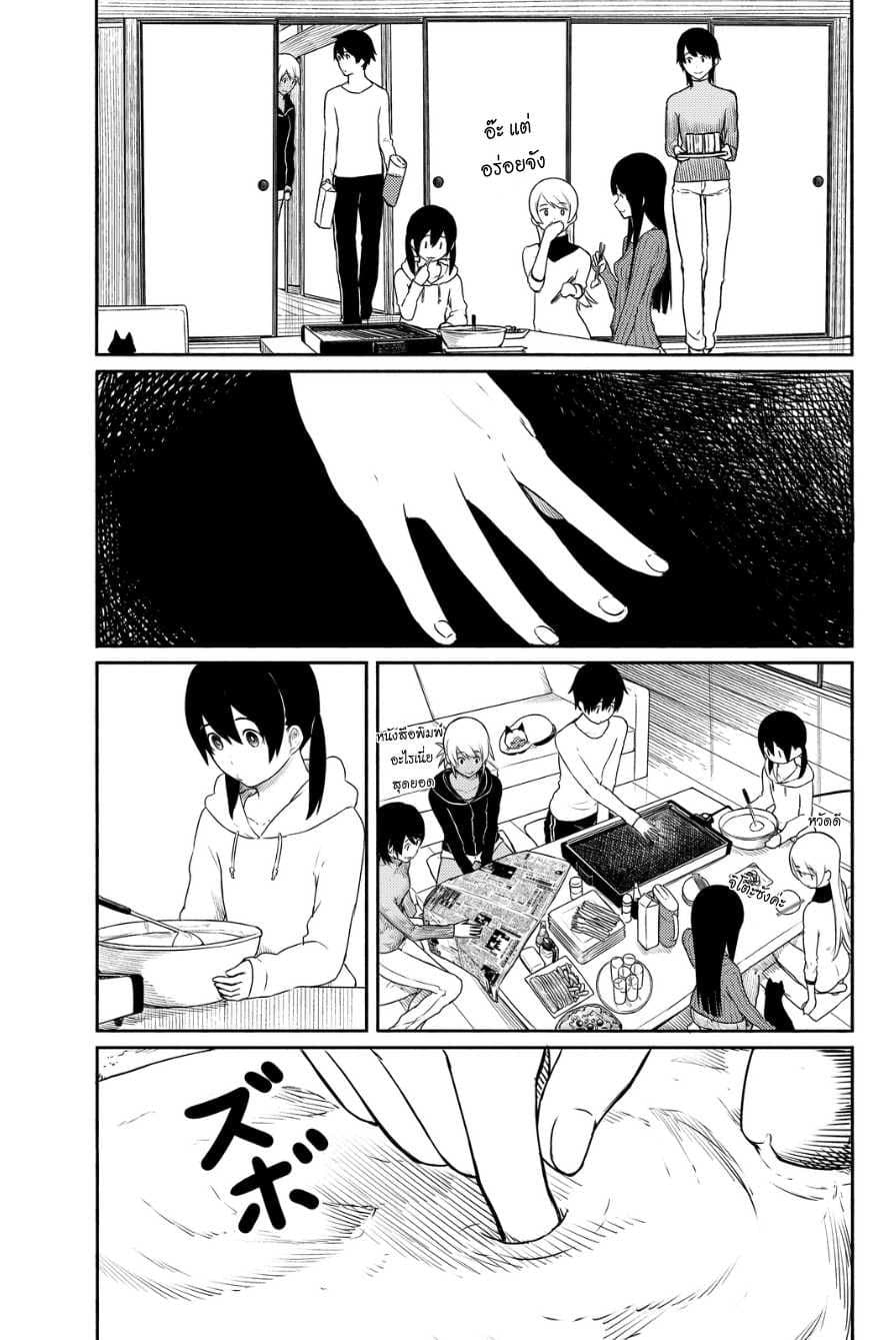 Flying Witch 18-ความเกี่ยวข้องกันของ Hotcake กับ Frying pan