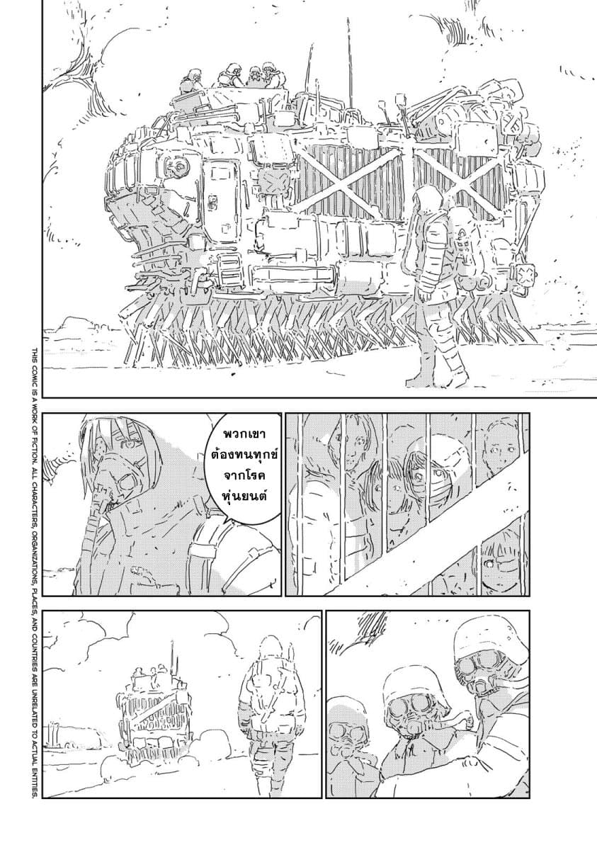APOSIMZ 4-4
