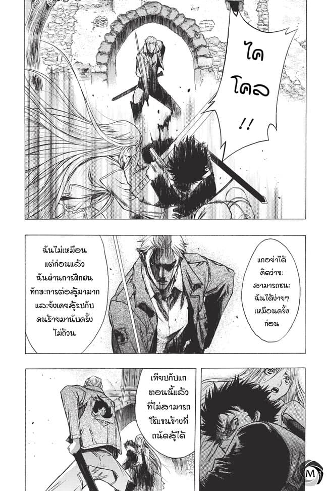 Attack on Titan - Before the Fall 31-ดาบคู่แห่งชะตากรรม