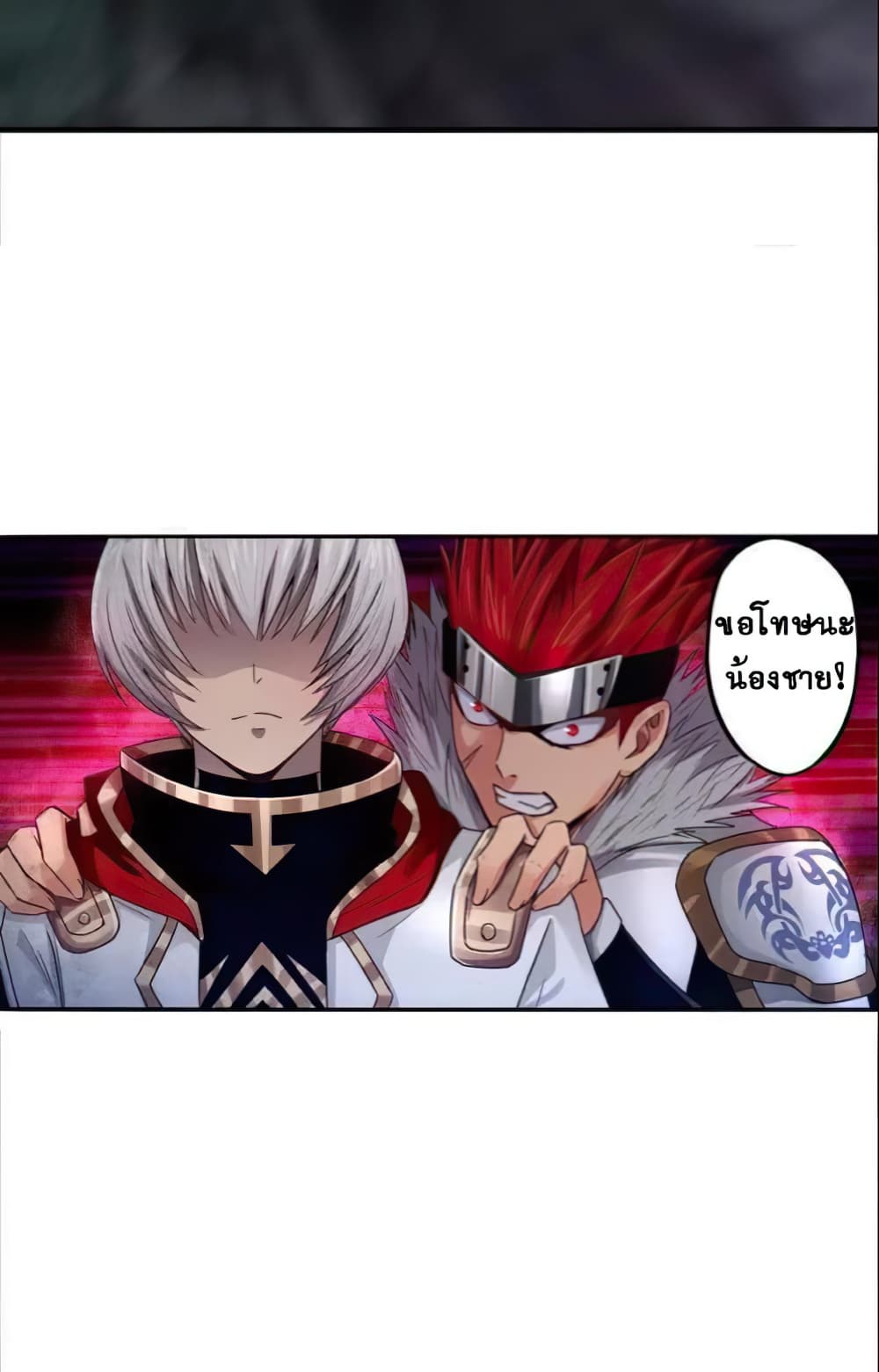 Return of Soul Master 3-3