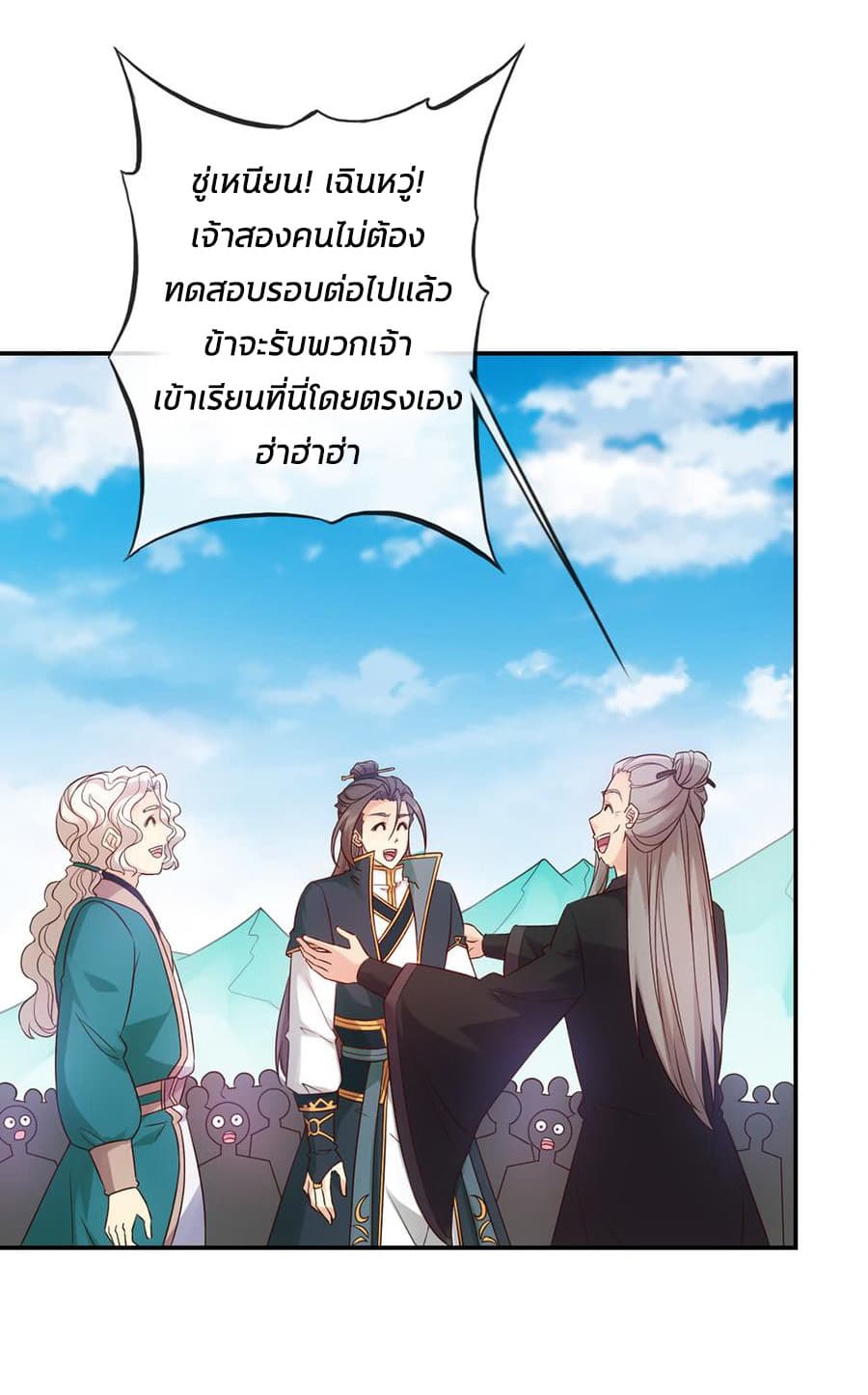 Hong Tianshen Zun 5-5