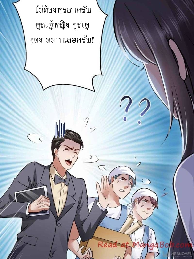 Perfect Secret Love: The Bad New Wife is a Little Sweet 6-6