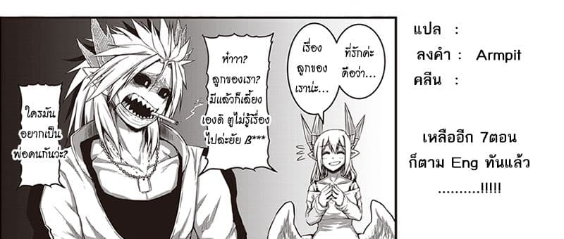 Musuko ga Kawaikute Shikataganai Mazoku no Hahaoya 15-15
