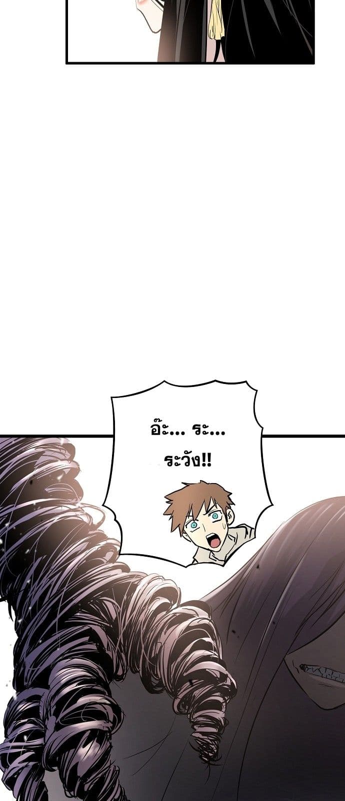 Promised Orchid สัญญาแดนกล้วยไม้ 5-5