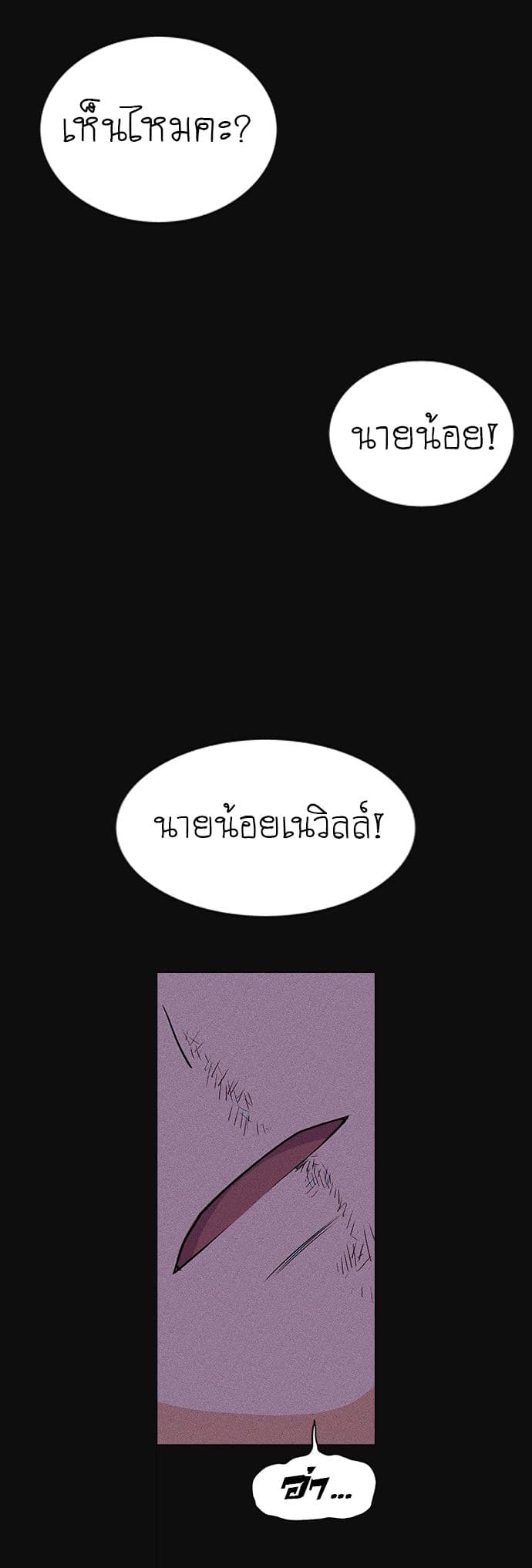 Housekeeper 2-2