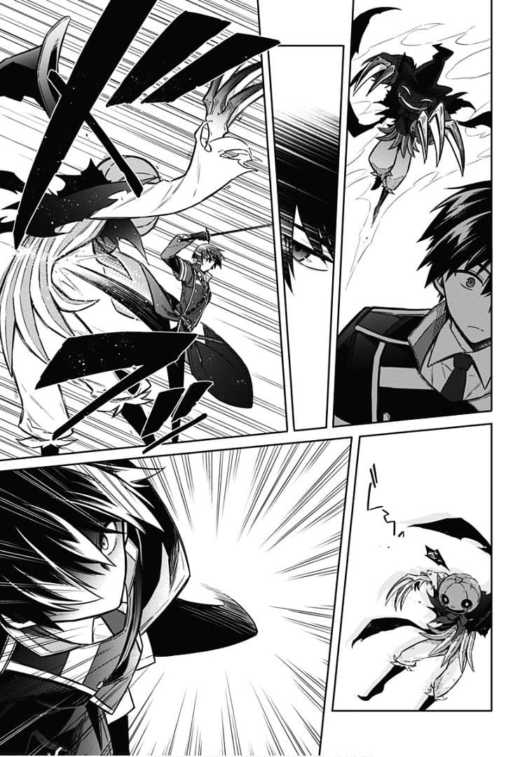 Assassin's Pride 15-~จุดยืน~