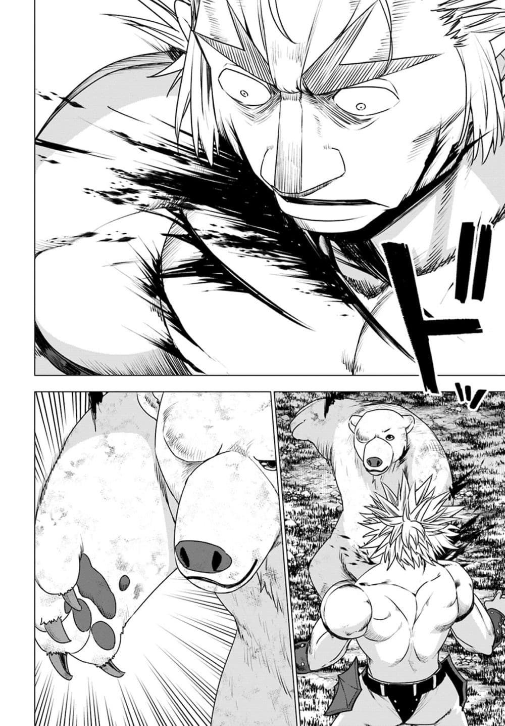 Shirokuma Tensei 14-เทพพิทักษ์แห่งพงไพร