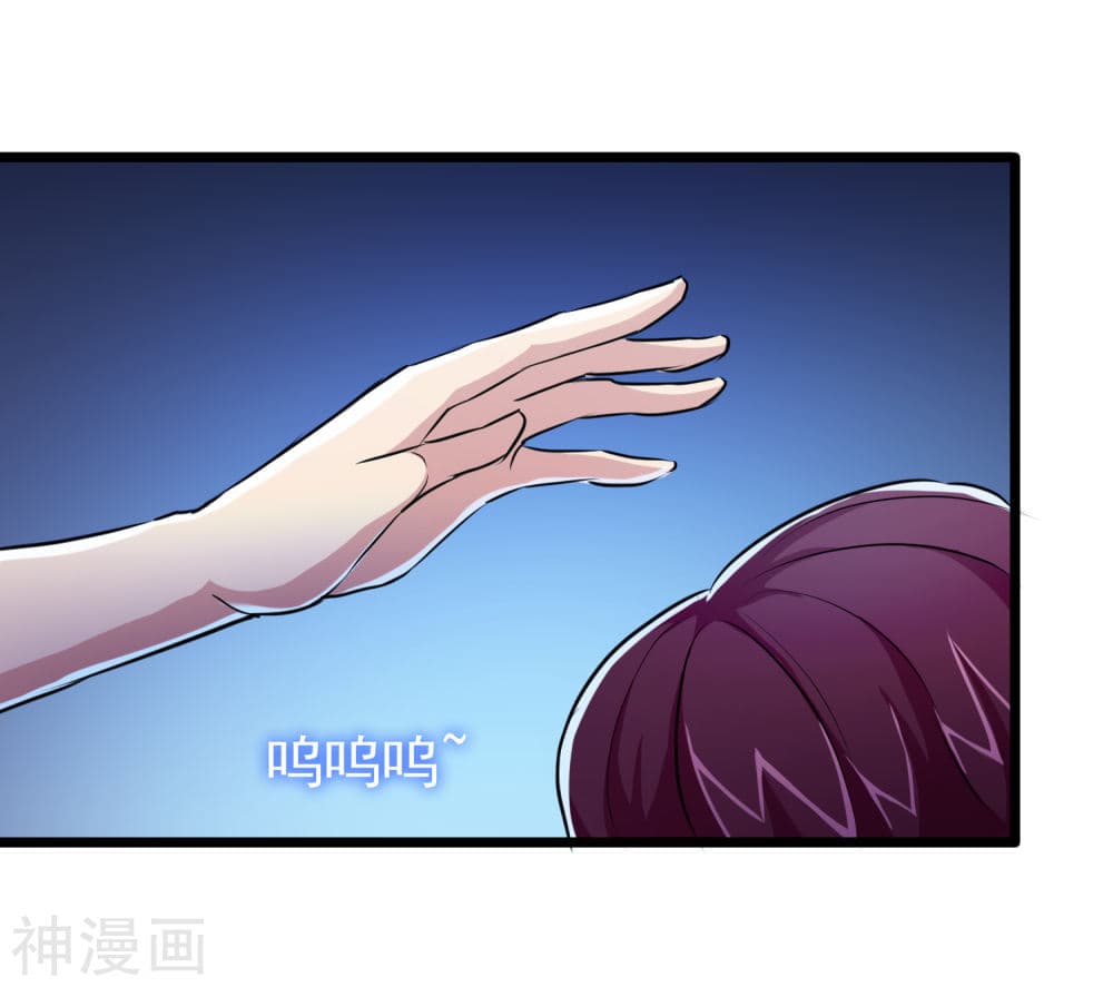 The Bodyguard of Harem ฮาเร็มนี้ของผมนะค้าบ 33-33