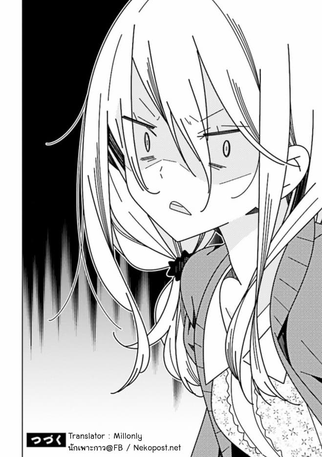 Watashi Igai Jinrui Zen'in Yuri 2.4-2.4