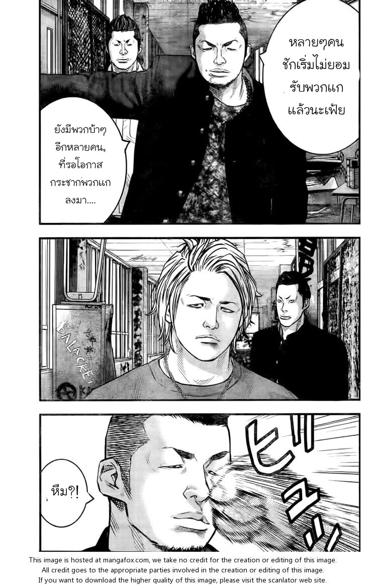 Crows Zero II: Suzuran x Houen 3-ราชสีห์