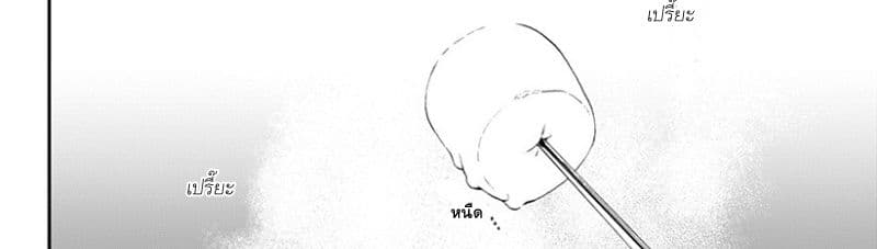 Hime-sama "Goumon" no Jikandesu ได้เวลา "ทรมาน" เจ้าหญิงแล้วค่ะ 21-ทรมาน (21)