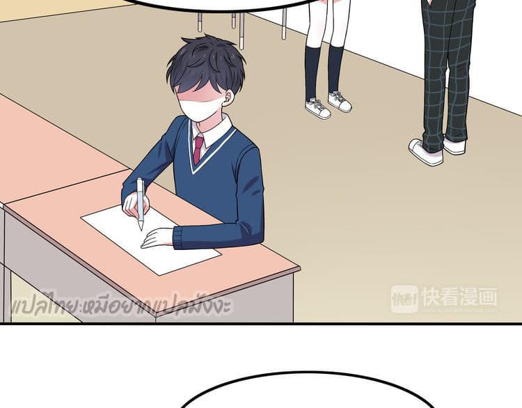 IF Future 6-6