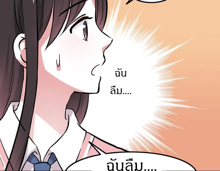 IF Future 6-6