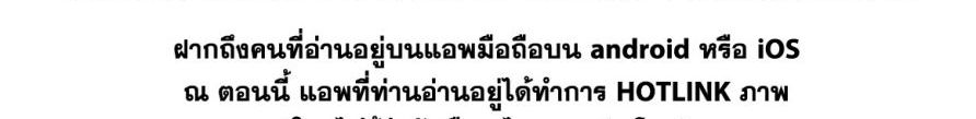 Hatsukoi Zombie 78-เรายังคงไม่รู้จักนาม ของความรู้สึกนั้น