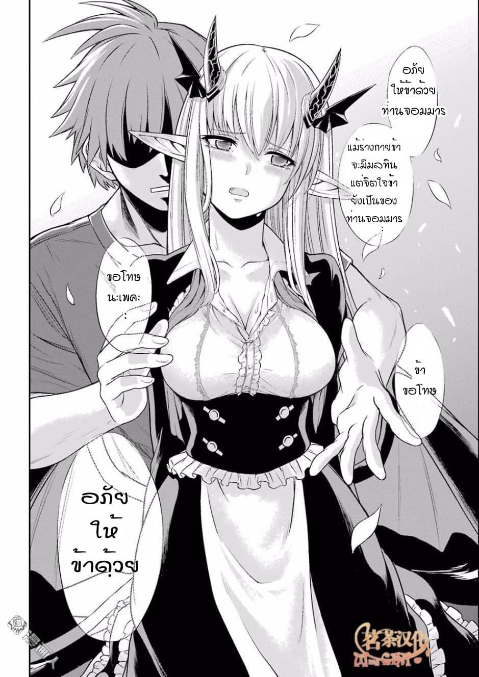 NTR War 1-One Shot