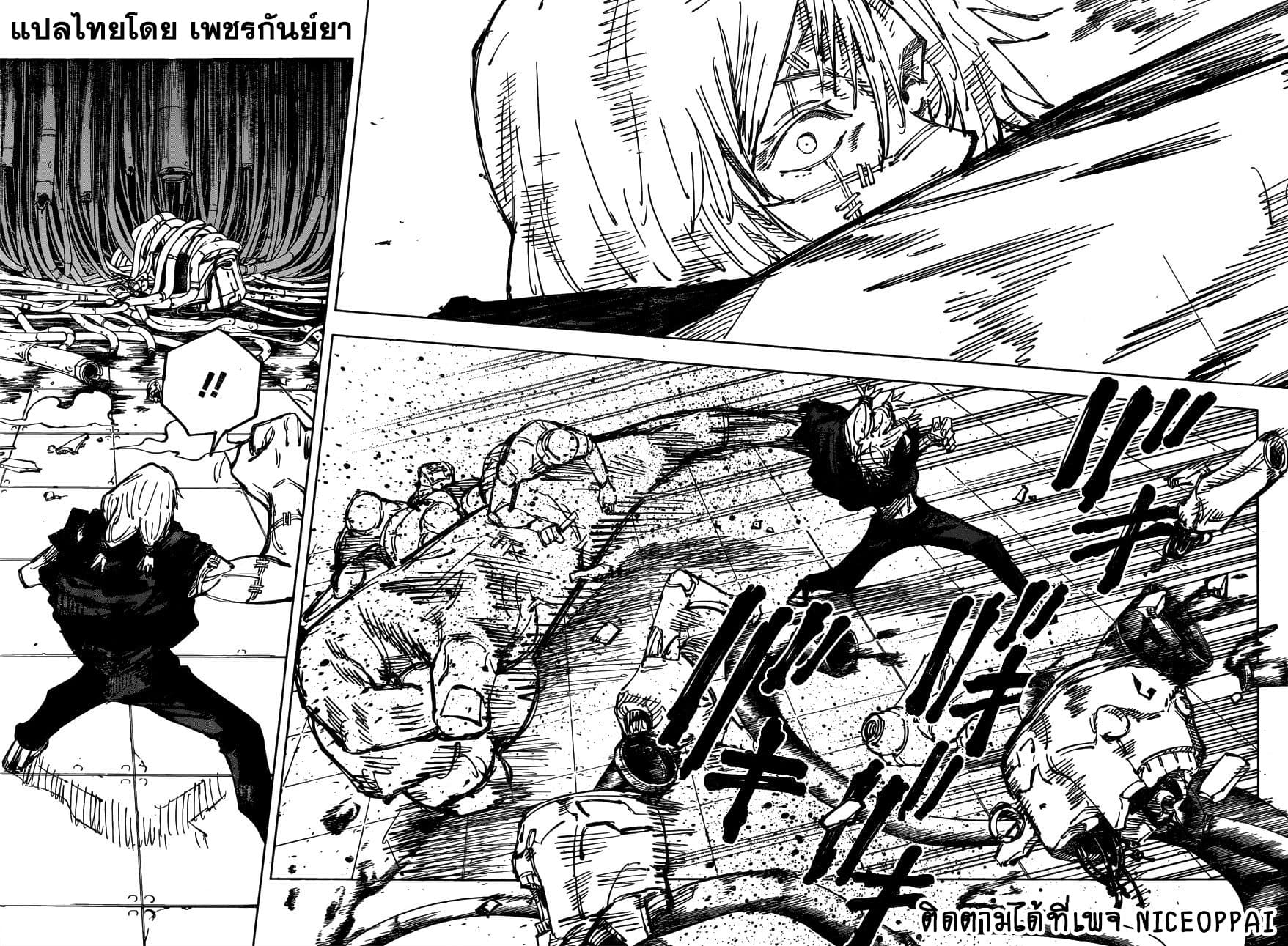 Jujutsu Kaisen มหาเวทย์ผนึกมาร 80-ก่อนเปิดงานเทศกาล
