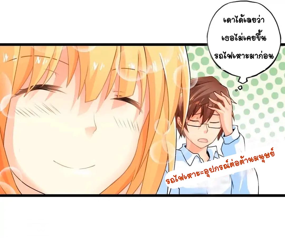 Day 100 of My Sister's Disappearance 100 วันที่น้องสาวฉันนั้นหายไป 50-50