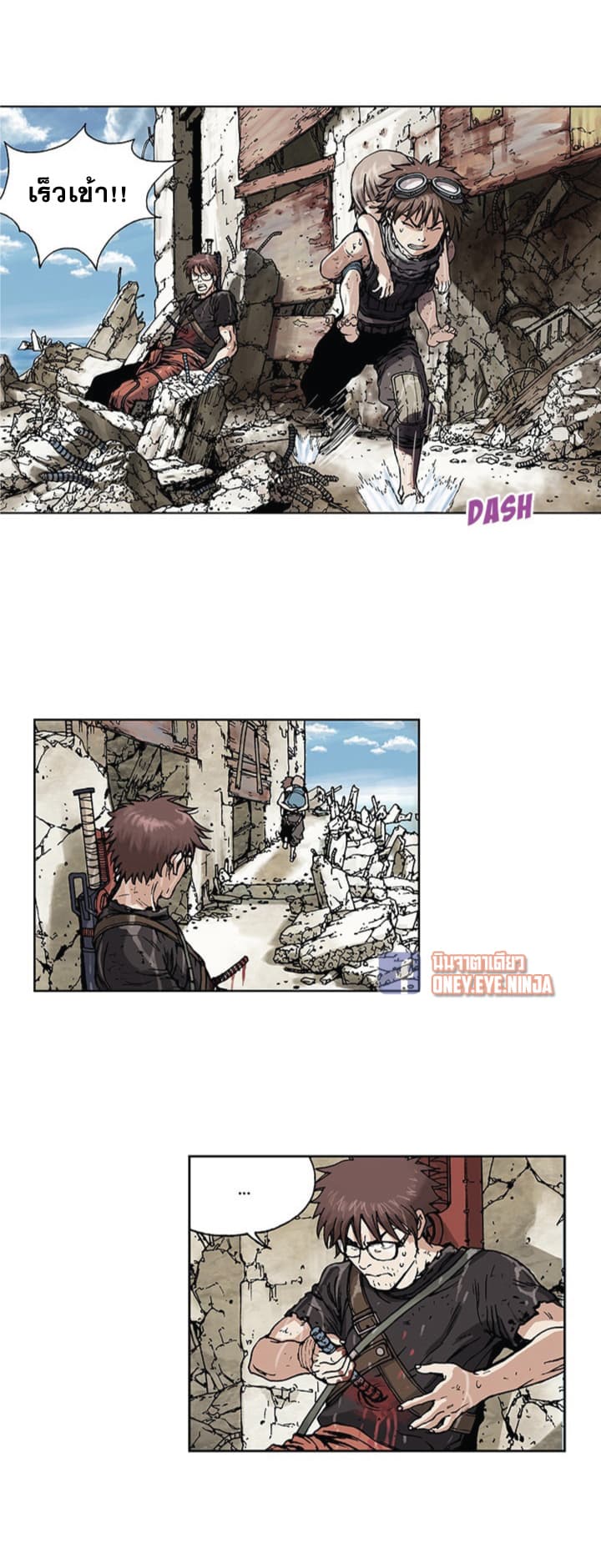 Leviathan 3-3
