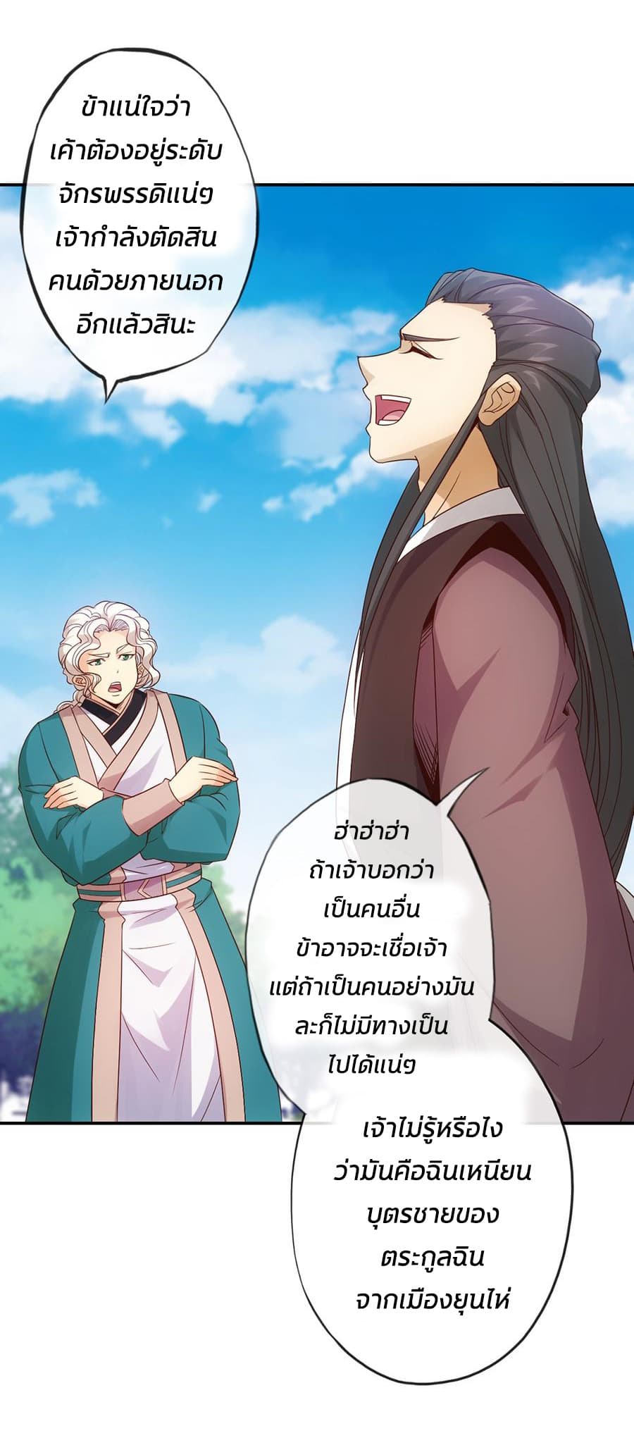 Hong Tianshen Zun 5-5