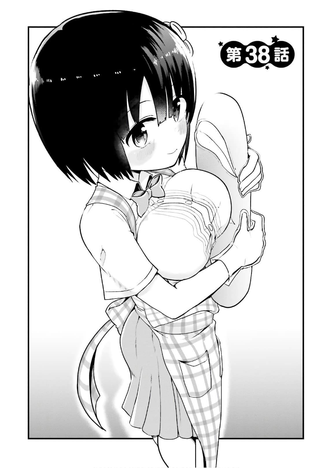 Tottemo Yasashii Amae-chan! 38-38