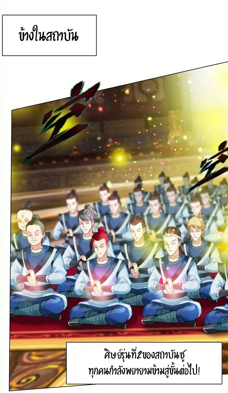 Lang Huan Academy 30-30