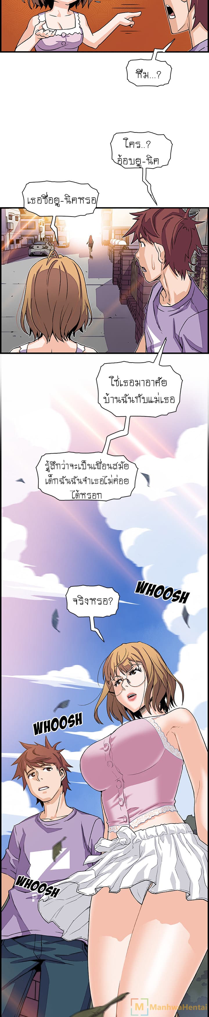 Our Complication 10-10