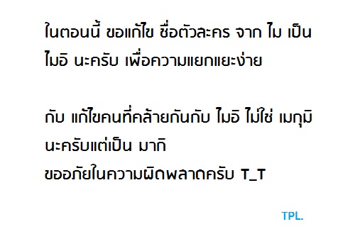 Jujutsu Kaisen มหาเวทย์ผนึกมาร 17-17