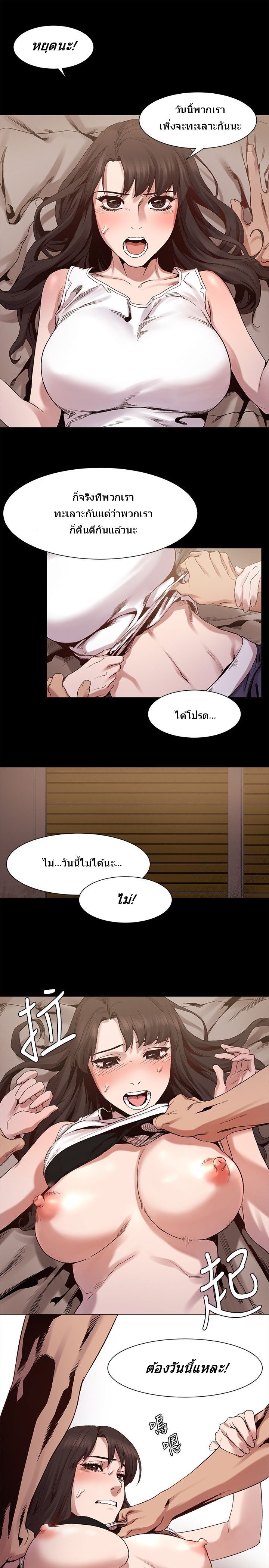 Silent War 6-6