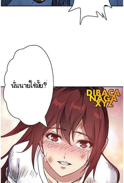 God Slayer 17-17