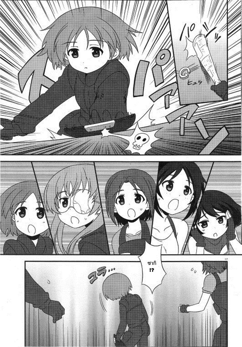 Girls & Panzer - Motto Love Love Sakusen Desu! 25-ยุทธการนำ M3 กลับมา!