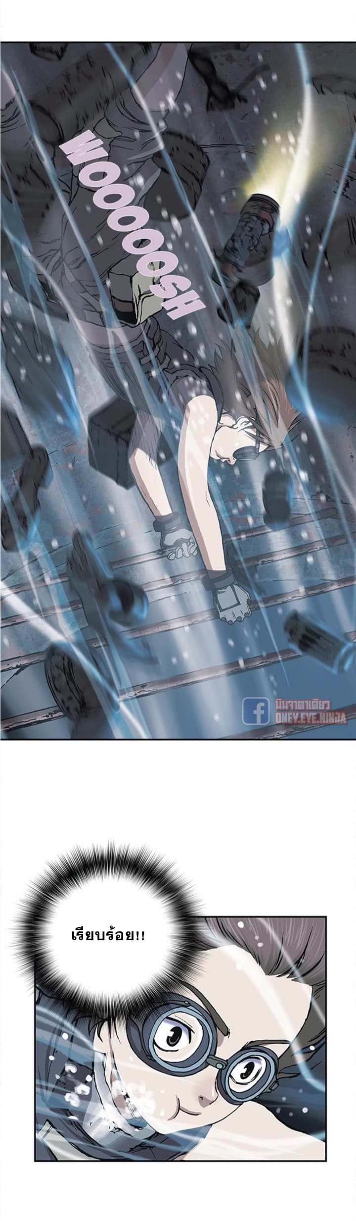 Leviathan 29-29