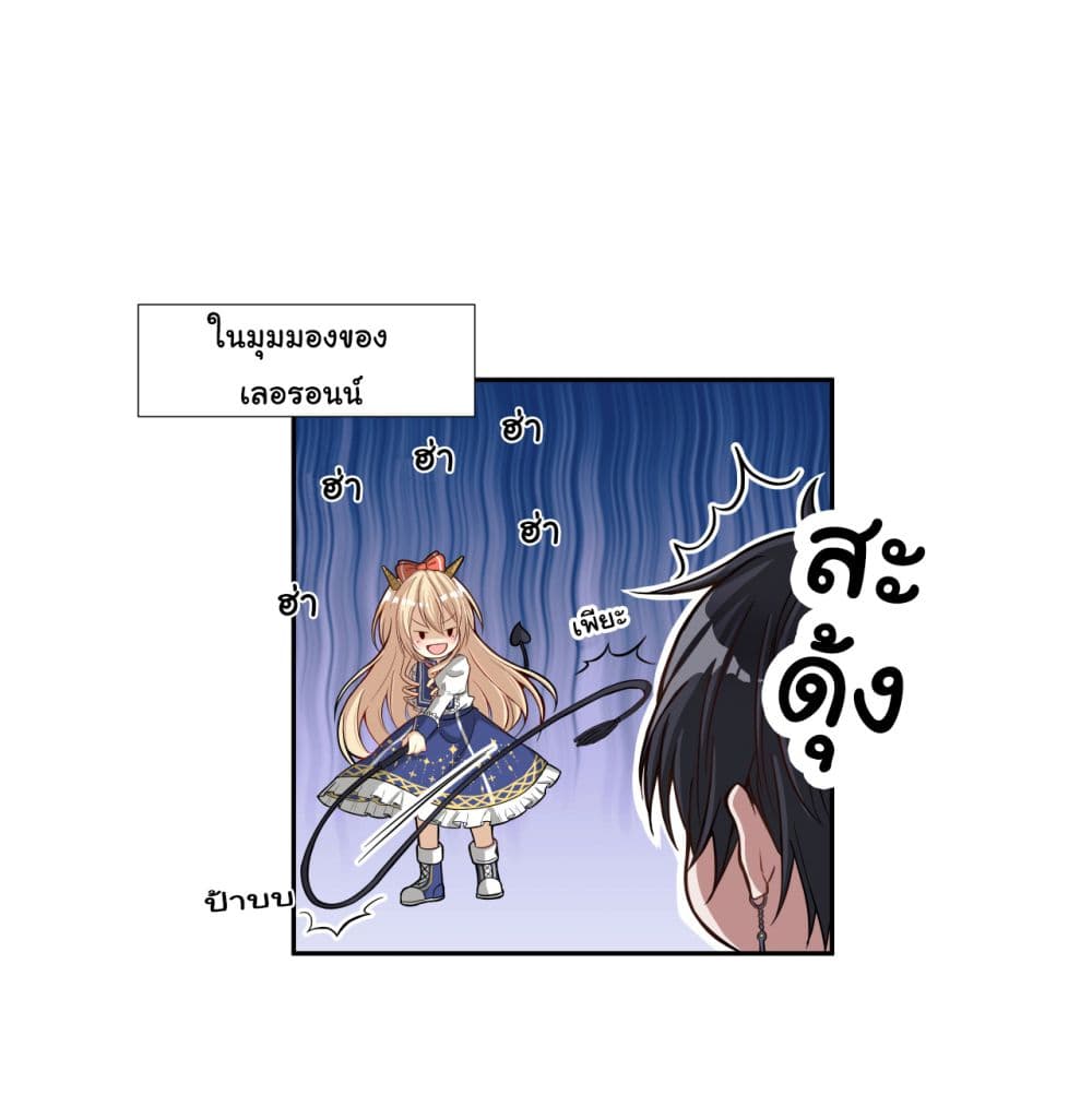 The Evil Sorceress Plans to Survive! 4-4